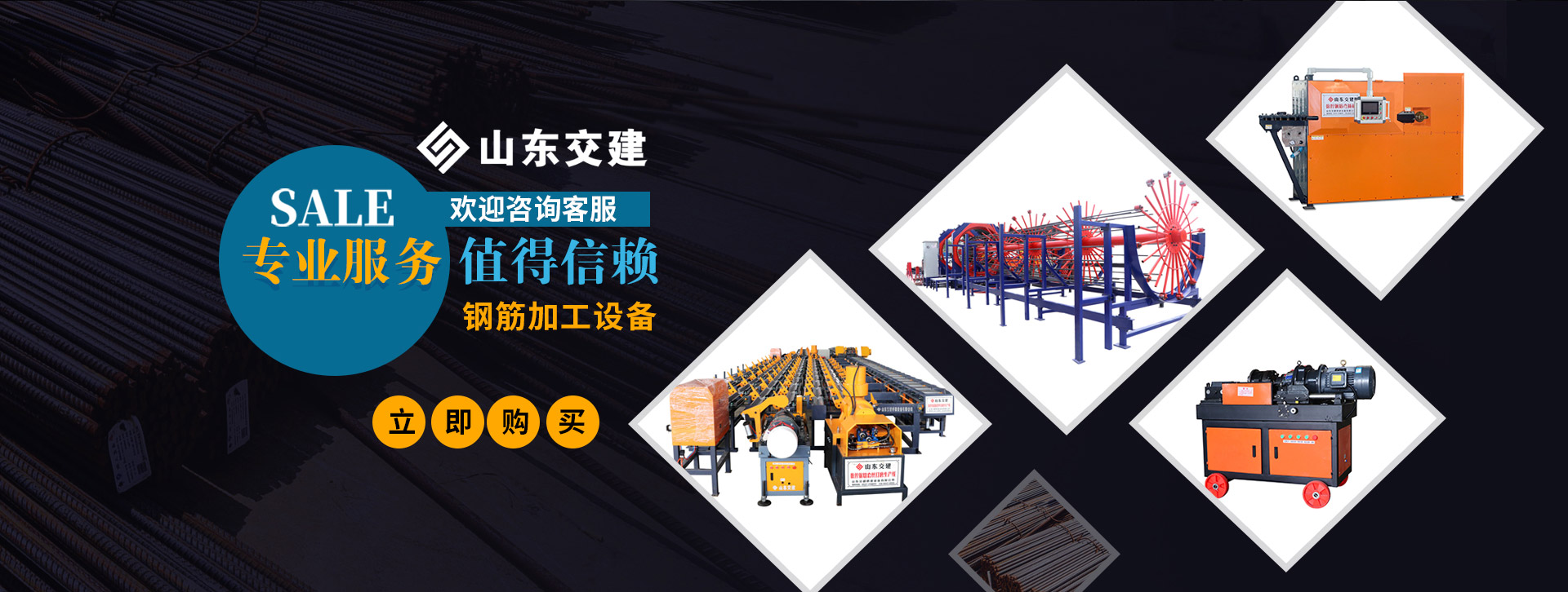 濰坊明宇機(jī)械設(shè)備有限公司