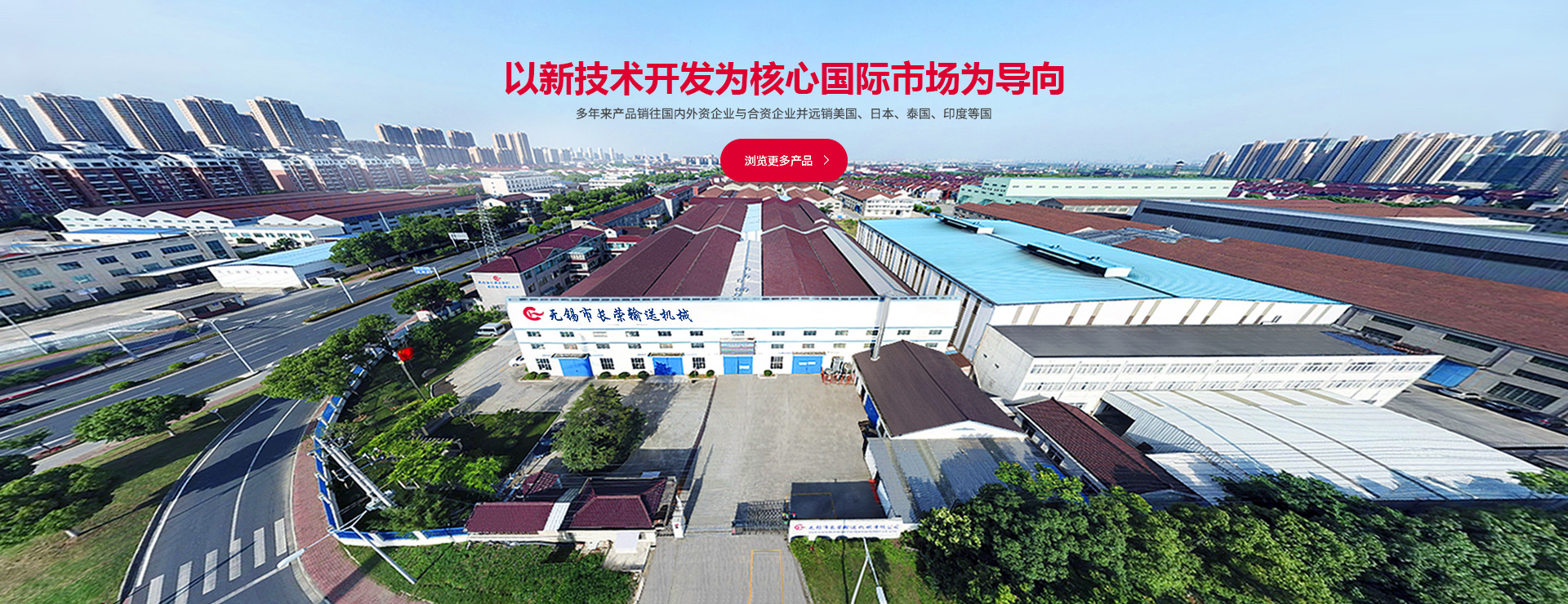 濰坊明宇機(jī)械設(shè)備有限公司